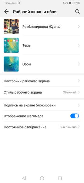 Флагманский смартфон Huawei Mate 20 Pro:, фото 74