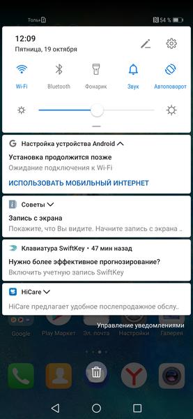 Флагманский смартфон Huawei Mate 20 Pro:, фото 73