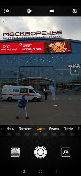 Флагманский смартфон Huawei Mate 20 Pro:, фото 40