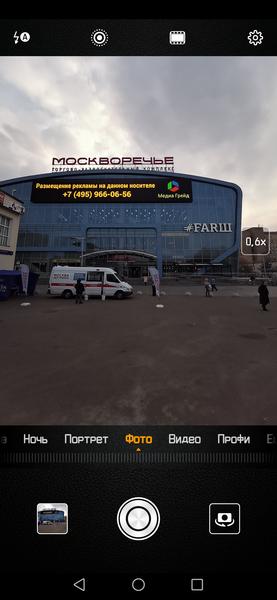 Флагманский смартфон Huawei Mate 20 Pro:, фото 41