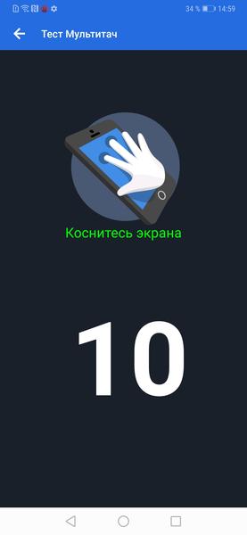 Флагманский смартфон Huawei Mate 20 Pro:, фото 14