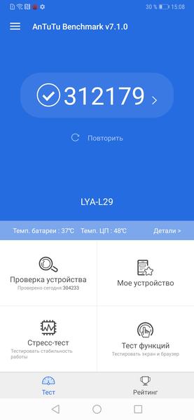 Флагманский смартфон Huawei Mate 20 Pro:, фото 88