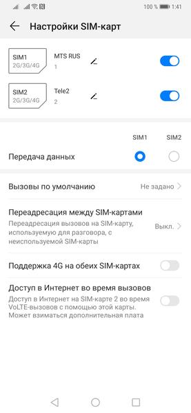 Флагманский смартфон Huawei Mate 20 Pro:, фото 68
