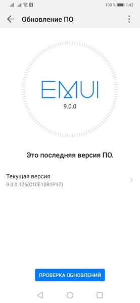 Флагманский смартфон Huawei Mate 20 Pro:, фото 72