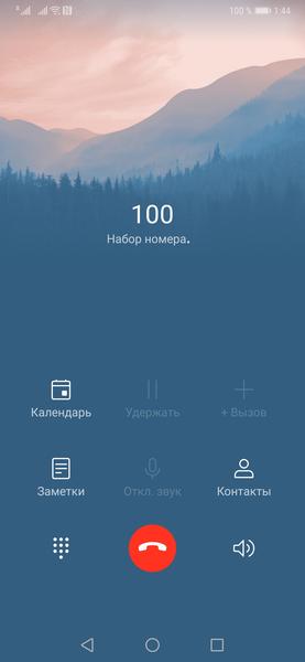 Флагманский смартфон Huawei Mate 20 Pro:, фото 71