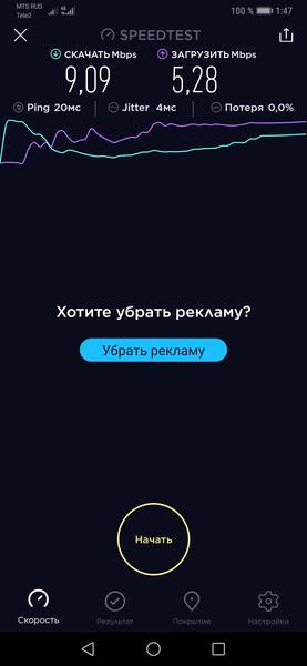Флагманский смартфон Huawei Mate 20 Pro:, фото 67