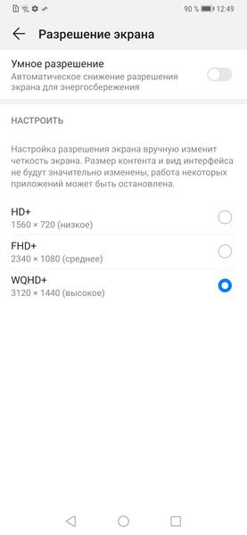 Флагманский смартфон Huawei Mate 20 Pro:, фото 18