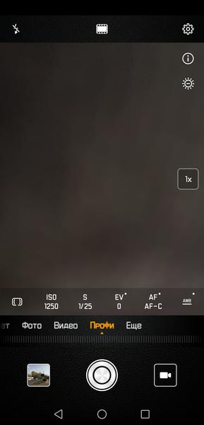 Смартфон Huawei Mate 20:, фото 46