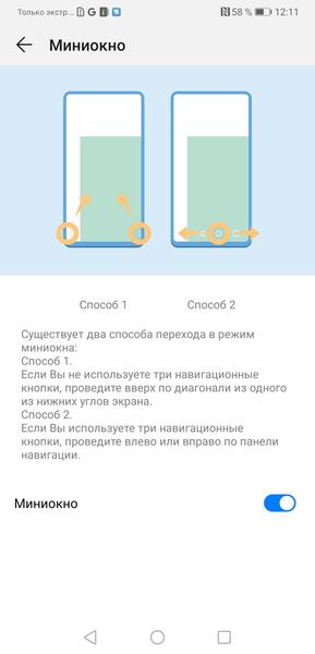 Смартфон Huawei Mate 20:, фото 70