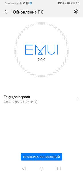 Смартфон Huawei Mate 20:, фото 72