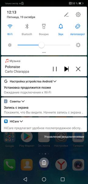 Смартфон Huawei Mate 20:, фото 67