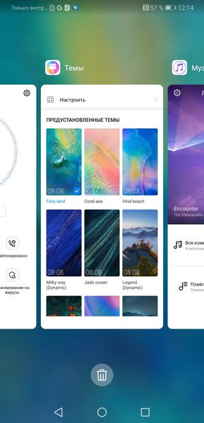 Смартфон Huawei Mate 20:, фото 69