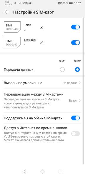 Смартфон Huawei Mate 20:, фото 66