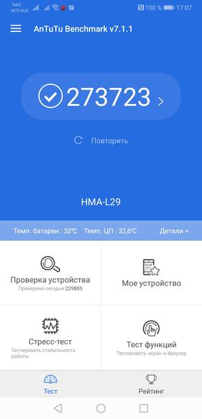 Смартфон Huawei Mate 20:, фото 79