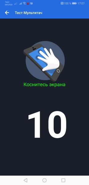 Смартфон Huawei Mate 20:, фото 13