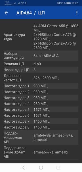 Смартфон Huawei Mate 20:, фото 75
