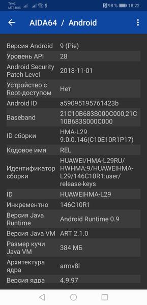 Смартфон Huawei Mate 20:, фото 76