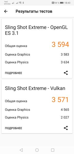 Смартфон Huawei Mate 20:, фото 82