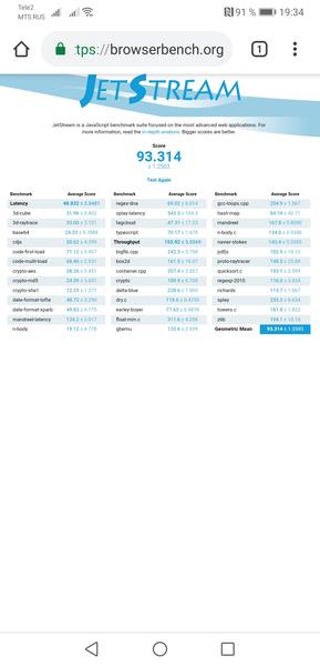 Смартфон Huawei Mate 20:, фото 85