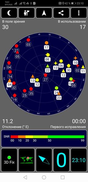 Смартфон Huawei Mate 20:, фото 63