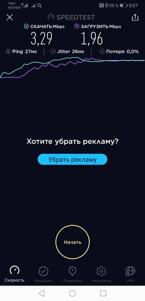 Смартфон Huawei Mate 20:, фото 64