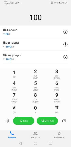 Смартфон Huawei Mate 20:, фото 65