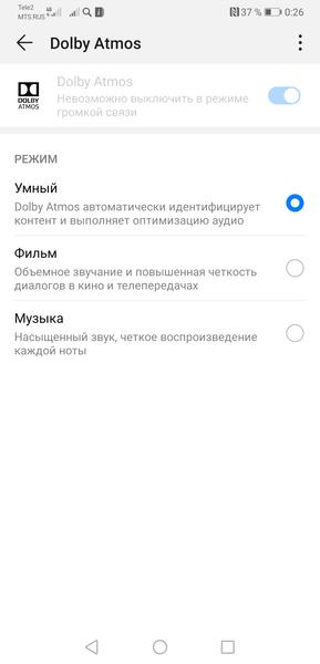 Смартфон Huawei Mate 20:, фото 74