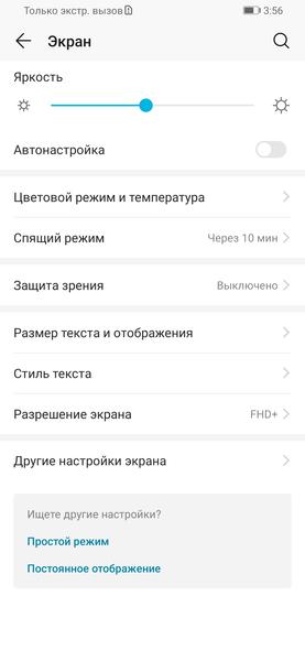 Смартфон Honor Magic 2:, фото 12