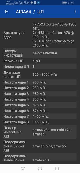 Смартфон Honor Magic 2:, фото 71