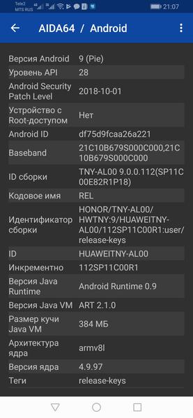 Смартфон Honor Magic 2:, фото 72