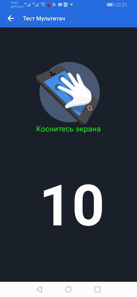Смартфон Honor Magic 2:, фото 13