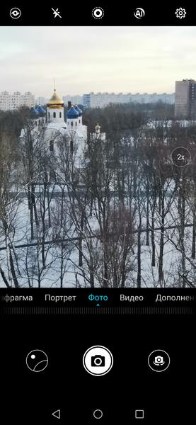Смартфон Honor Magic 2:, фото 38