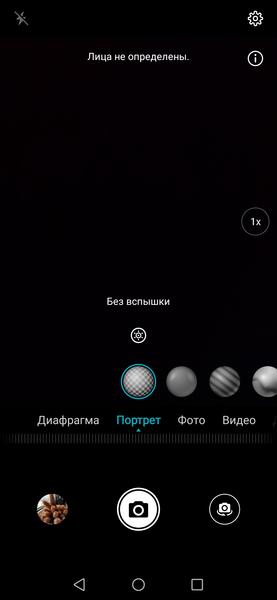 Смартфон Honor Magic 2:, фото 40