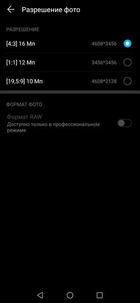 Смартфон Honor Magic 2:, фото 43