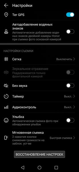 Смартфон Honor Magic 2:, фото 44