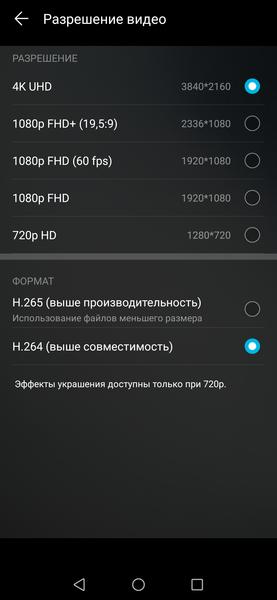 Смартфон Honor Magic 2:, фото 42