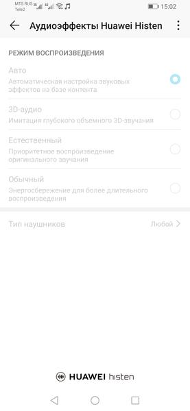 Смартфон Honor Magic 2:, фото 69