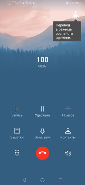 Смартфон Honor Magic 2:, фото 64