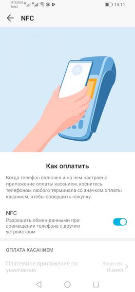 Смартфон Honor Magic 2:, фото 59