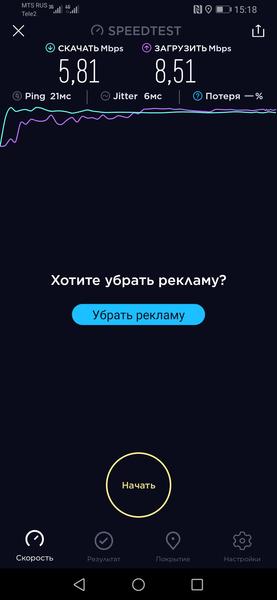 Смартфон Honor Magic 2:, фото 61