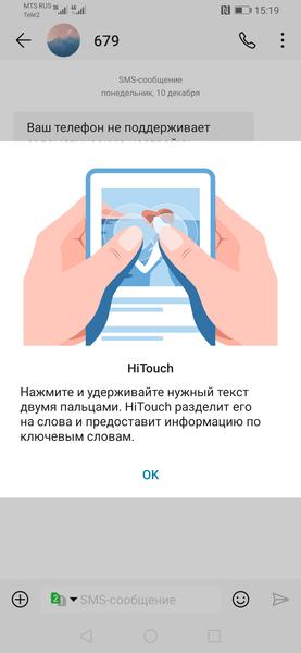 Смартфон Honor Magic 2:, фото 67