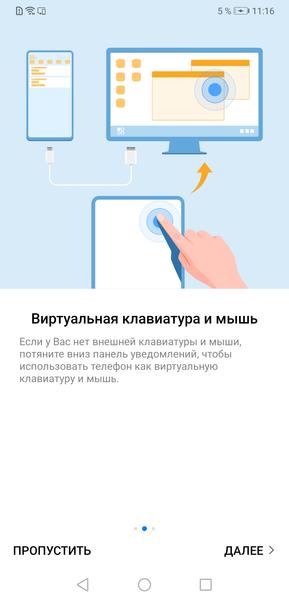 Смартфон Huawei Mate 20:, фото 89
