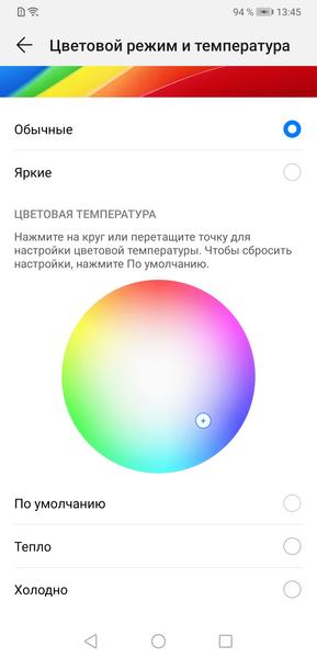 Смартфон Huawei Mate 20:, фото 28