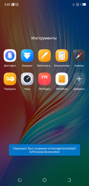 Обзор линейки смартфонов Tecno Camon:, фото 5