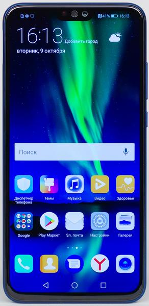 Смартфон Honor 8X:, фото 4