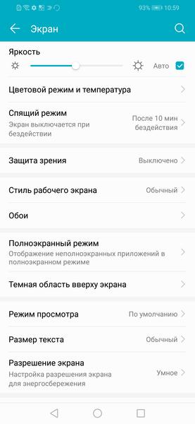 Смартфон Honor 8X:, фото 11