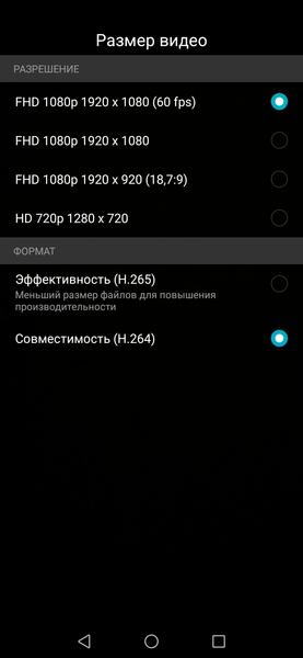 Смартфон Honor 8X:, фото 37