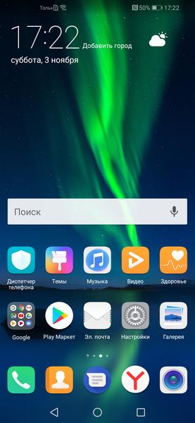 Смартфон Honor 8X:, фото 63