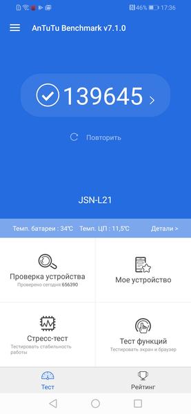 Смартфон Honor 8X:, фото 75