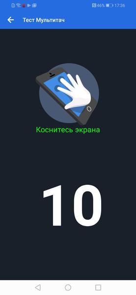 Смартфон Honor 8X:, фото 12